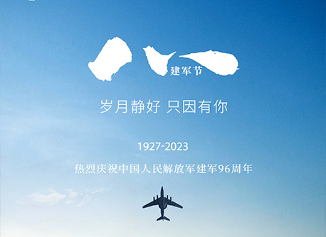 首页-人生就是博