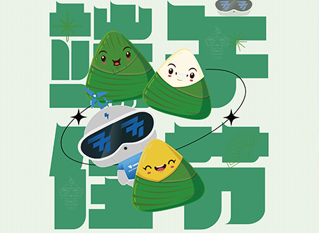 首页-人生就是博