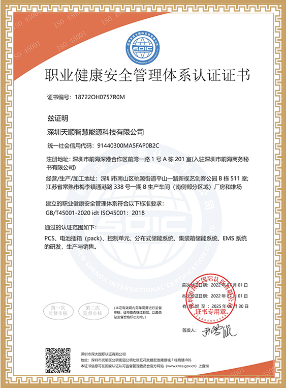 ce595d326653f331b107afb801091797