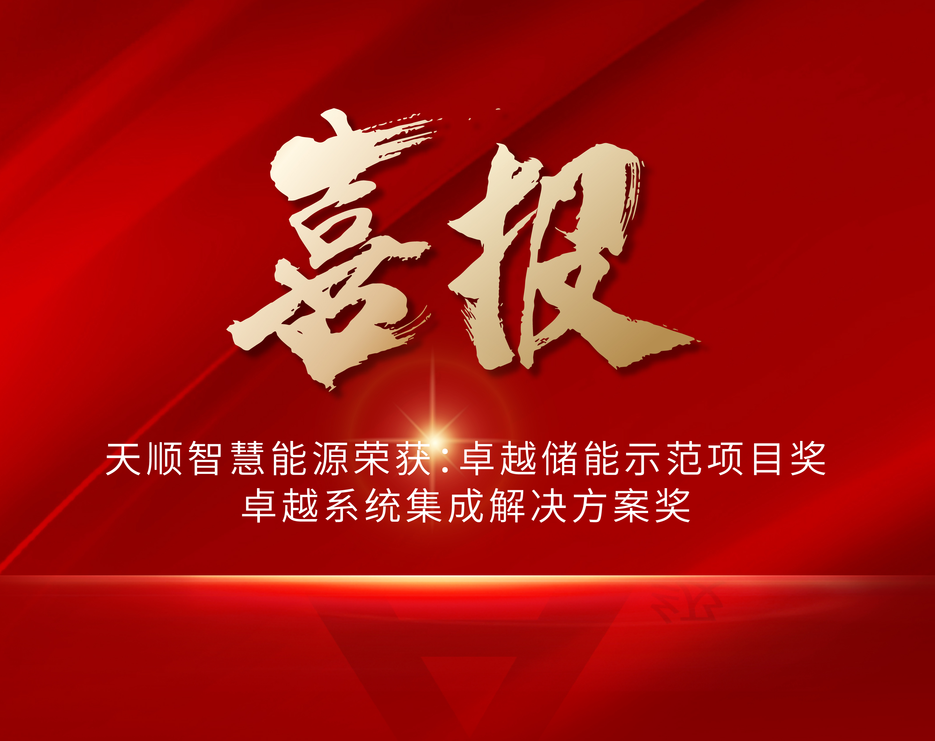 首页-人生就是博